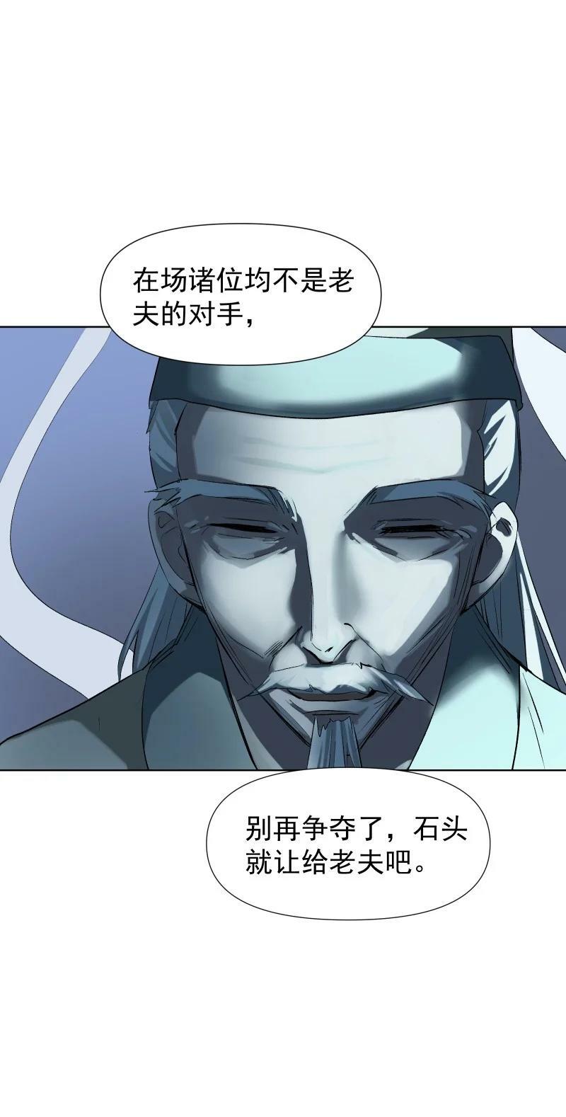 35 黑色的回忆7