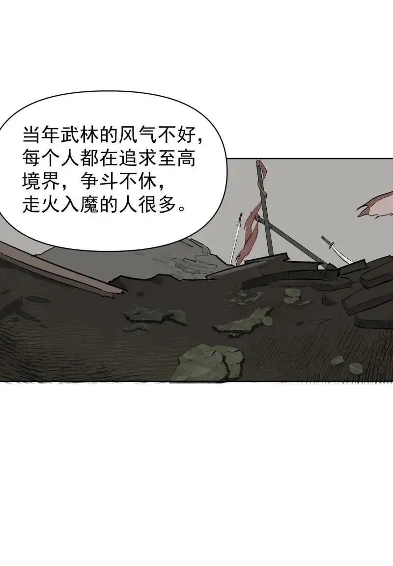 56 过去的秘密22