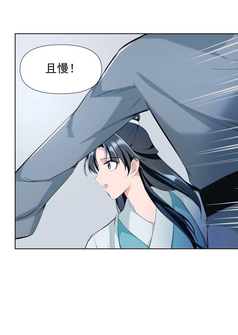 37 怎么办才好？19