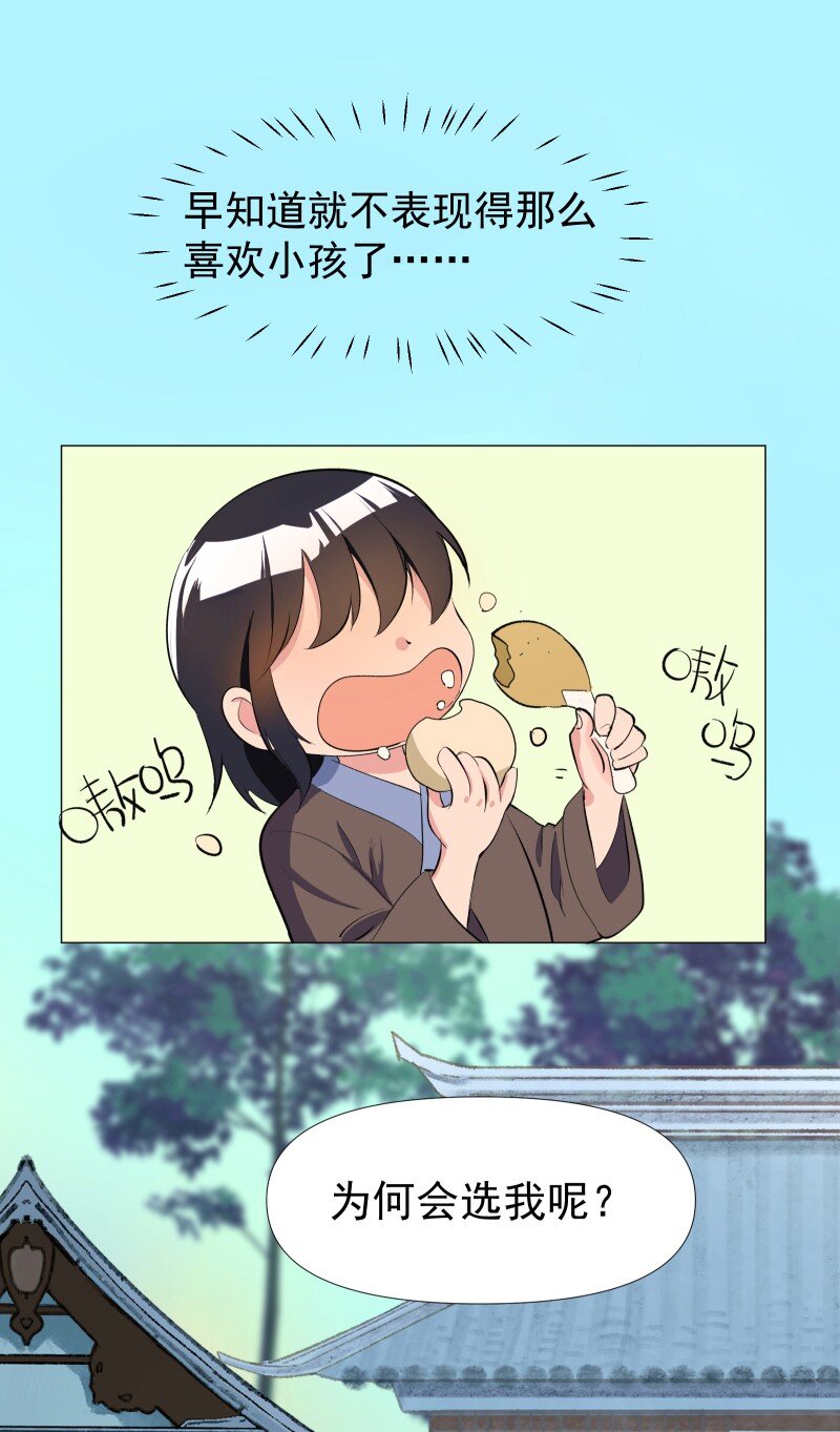 01 柳云的烦恼25