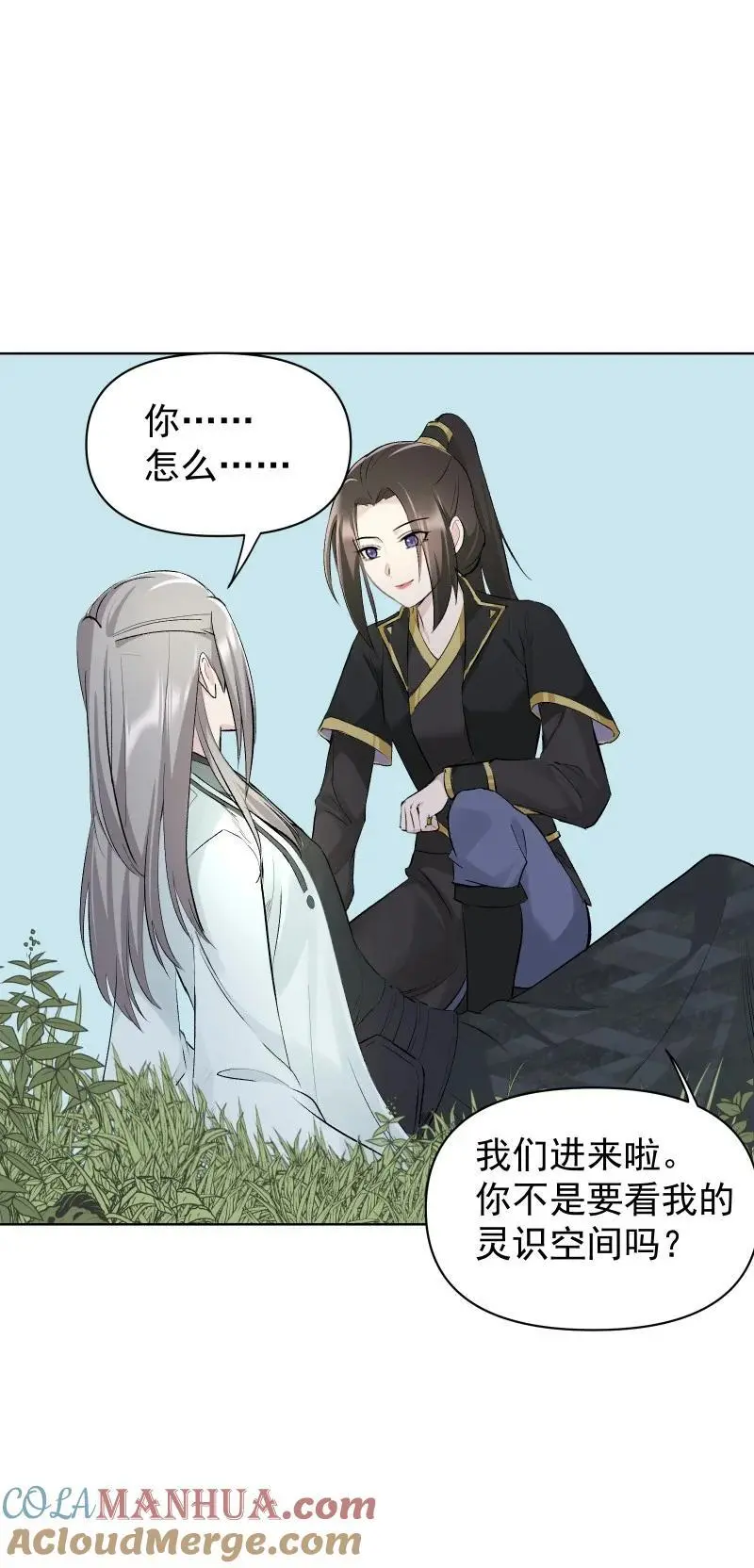 57 练门39
