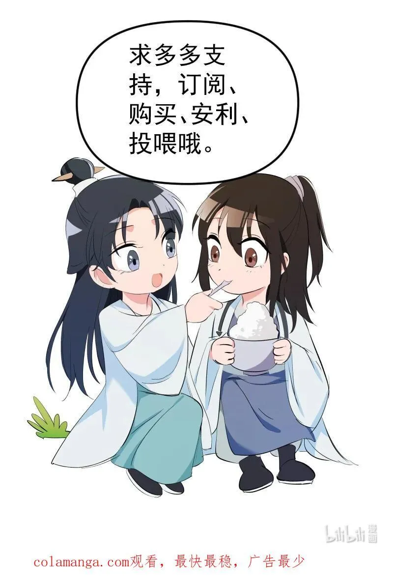 81 误会之战46