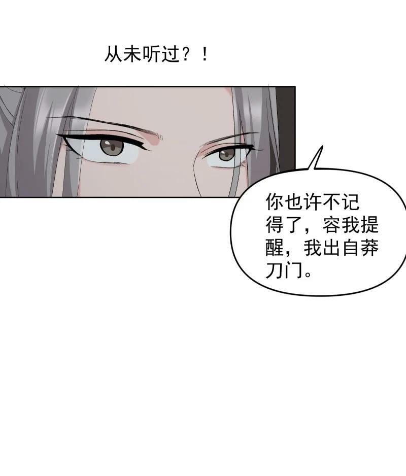 32 乐坊寻宝9