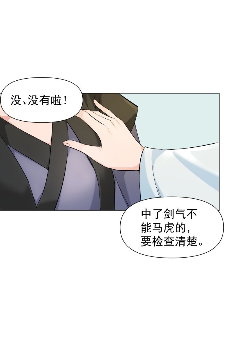 16 考试波澜41