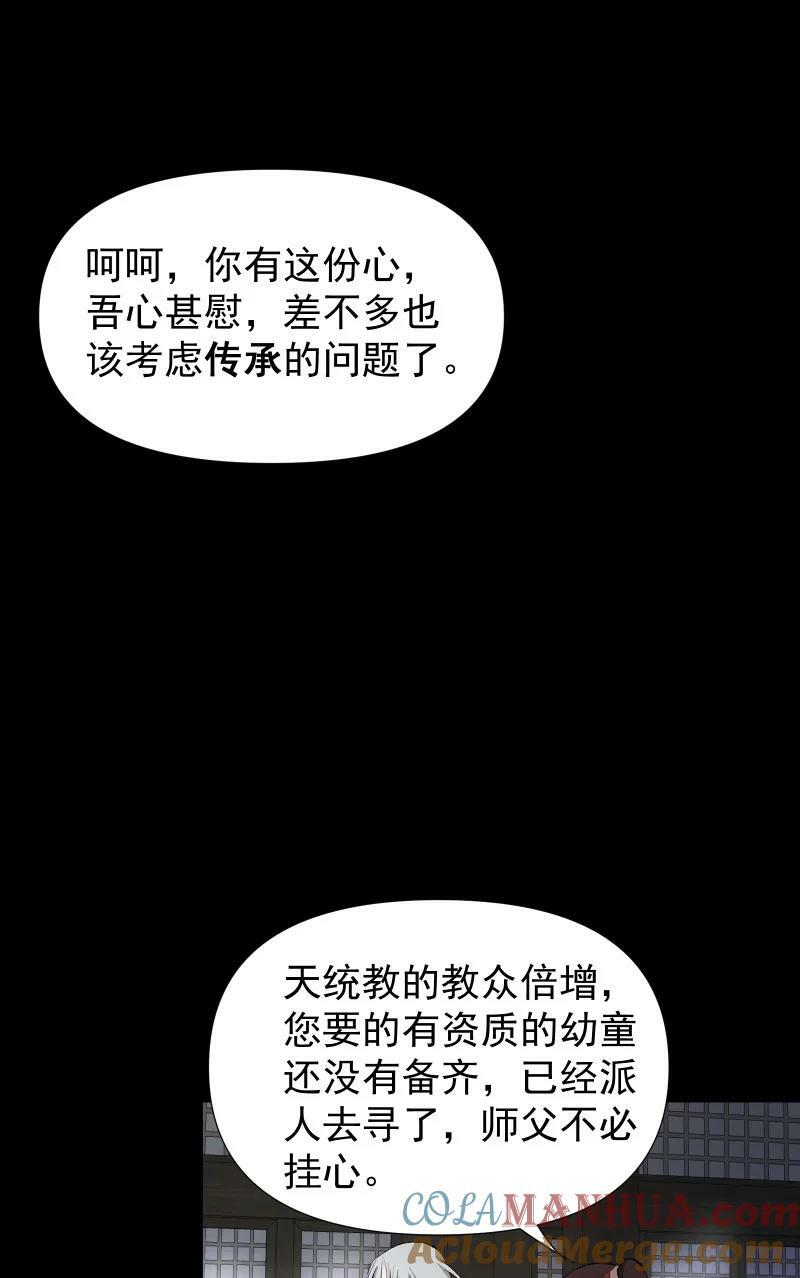 36 黑色记忆（下）4