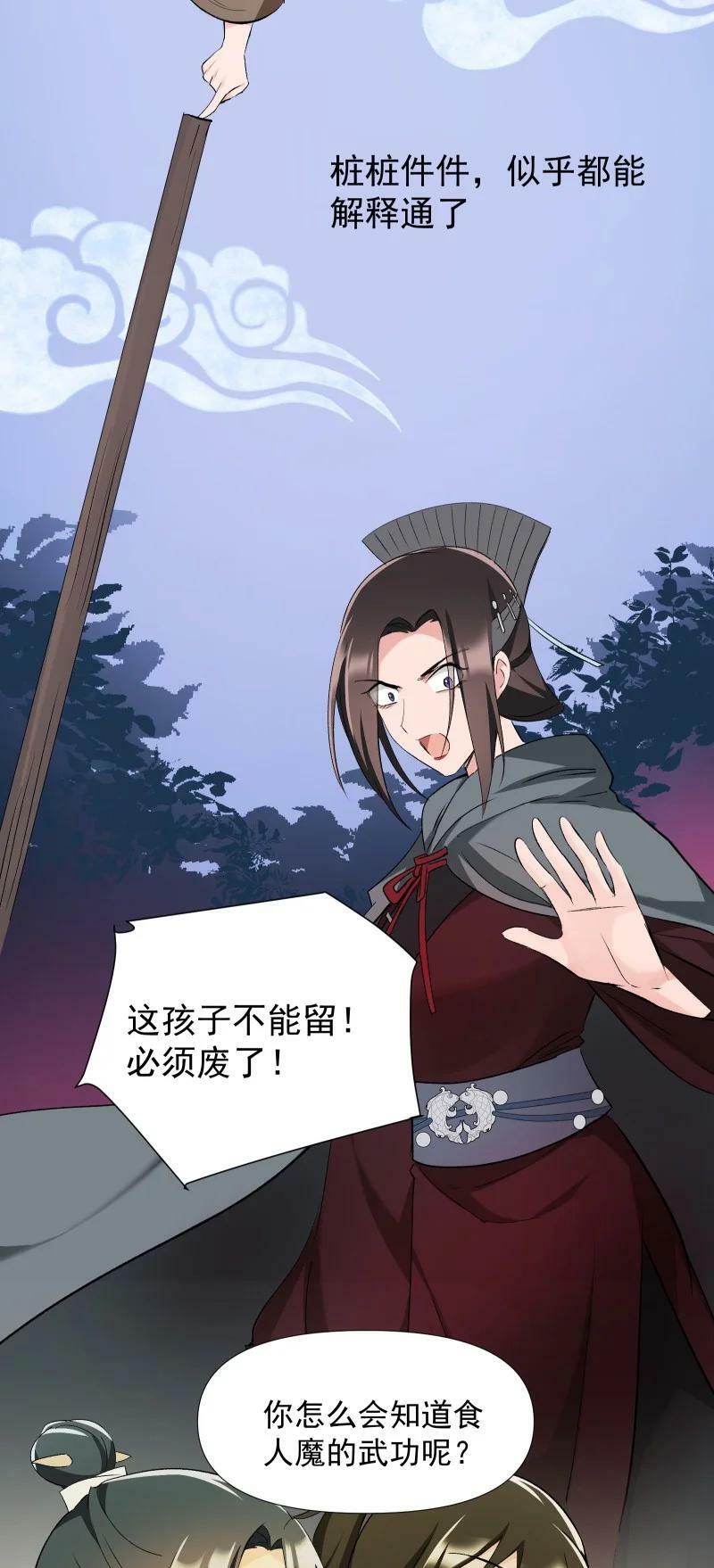 37 怎么办才好？27
