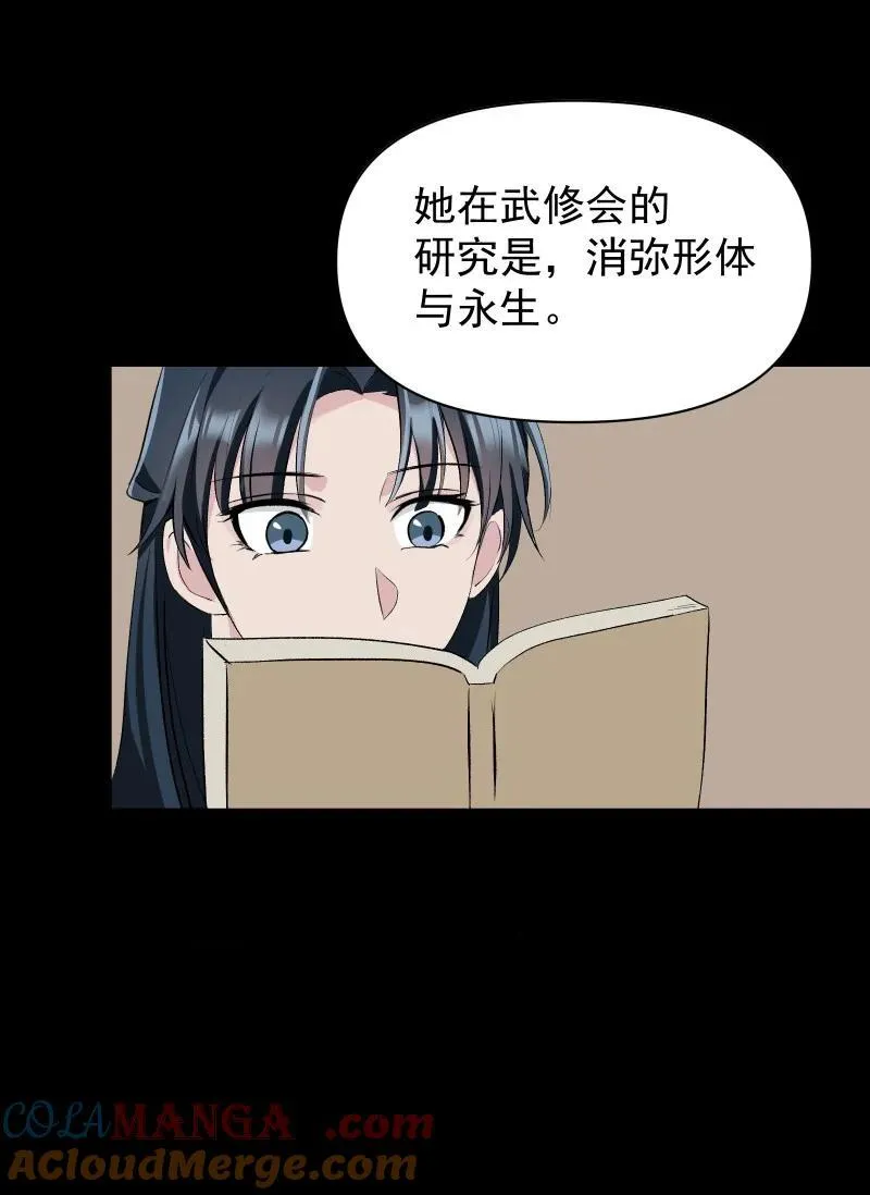 72 无心的契机15