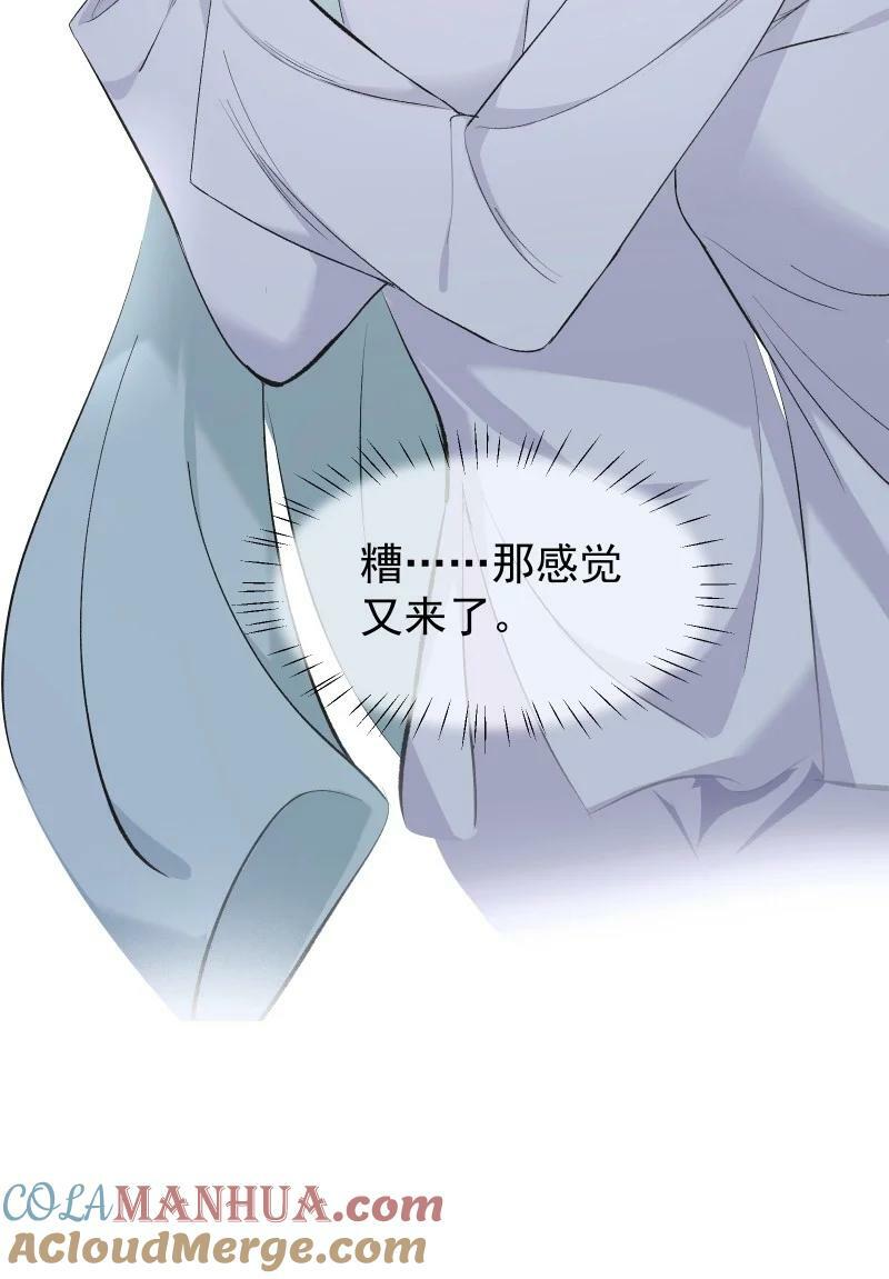 30 会吵到师父怎么办34