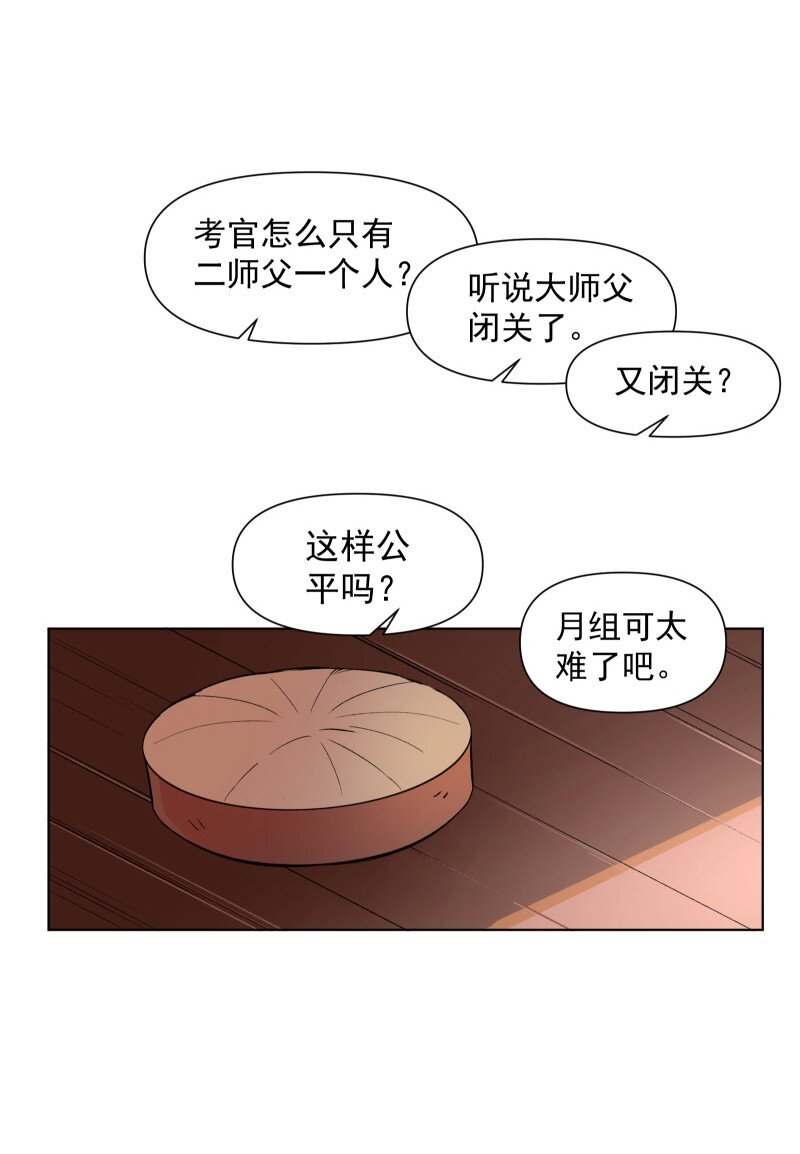 15 美妙的心跳47