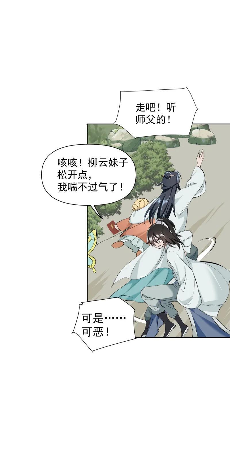 47 别动她40