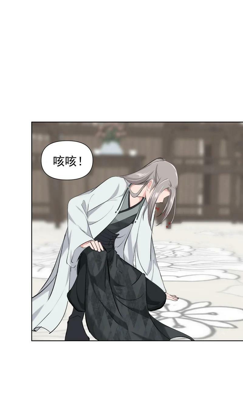 27 你不想见师姐吗？31