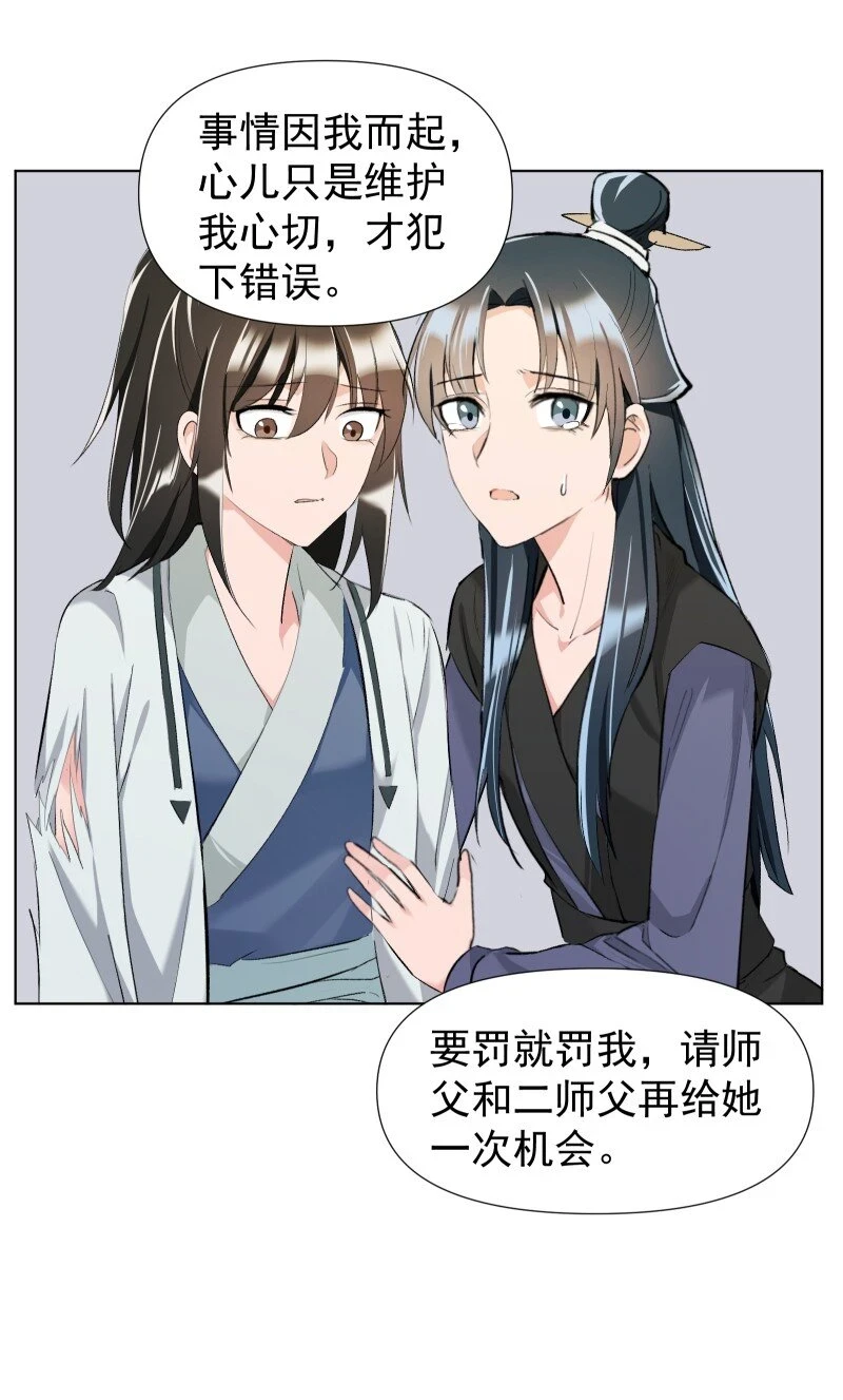 19 一闪而过的温暖过去12