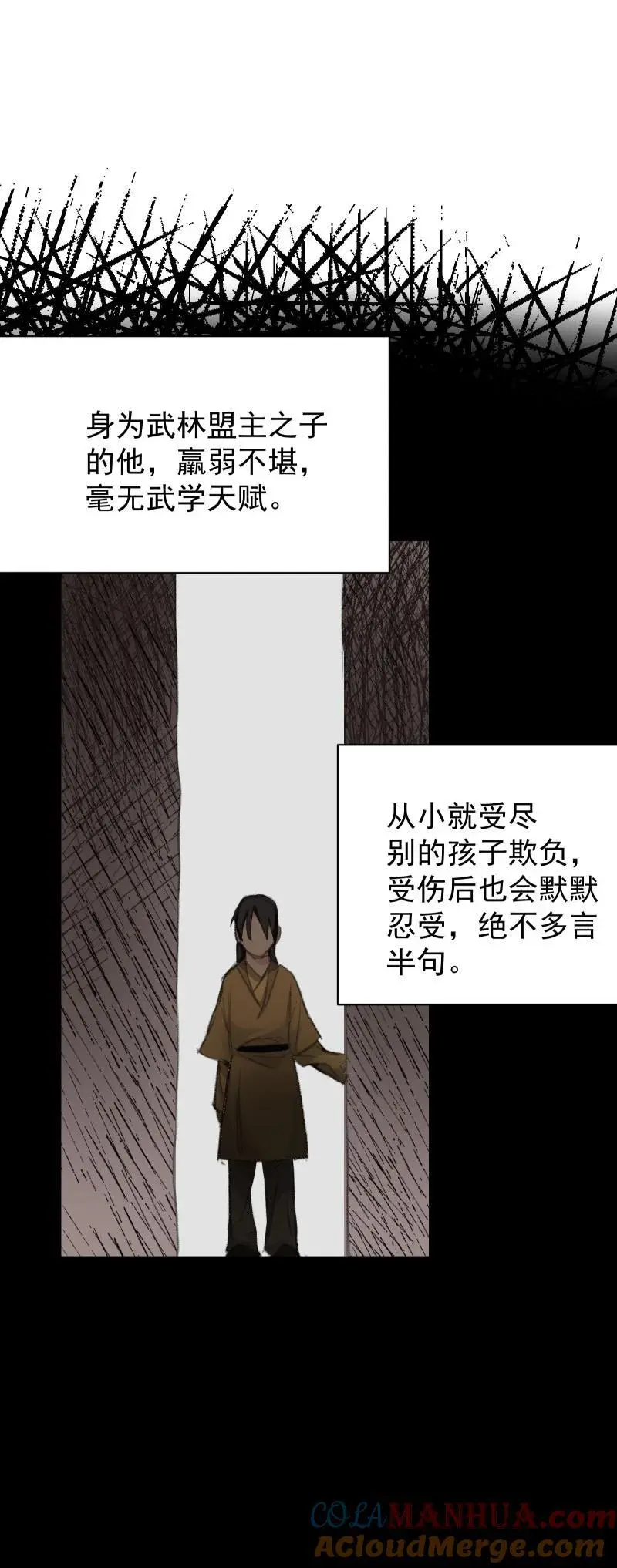 55 沉睡33
