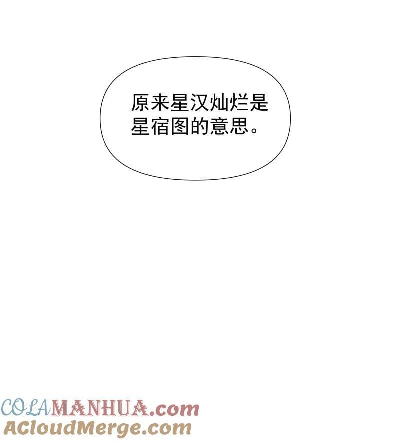 52 解谜双人组24