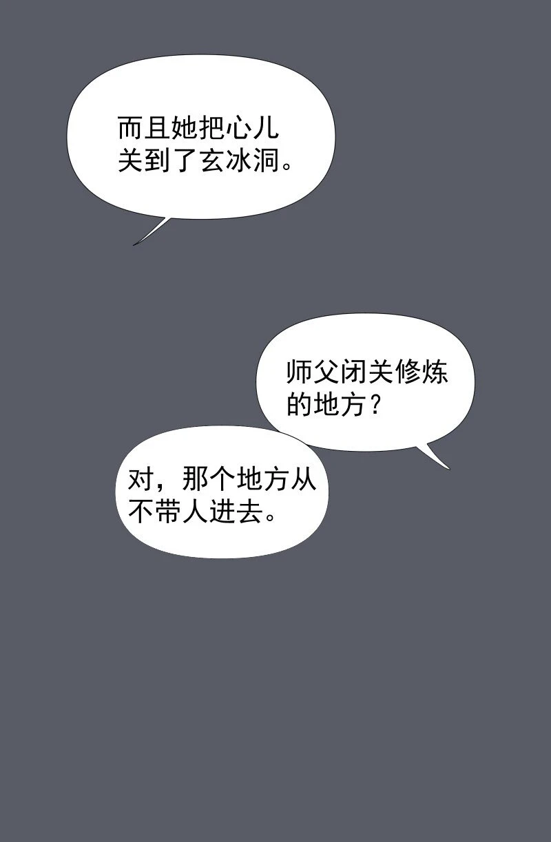 20 没有你则没有意义29