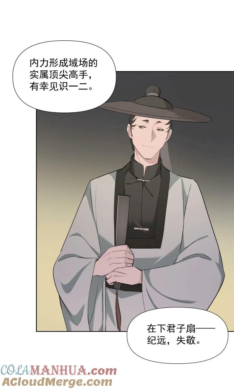 32 乐坊寻宝8