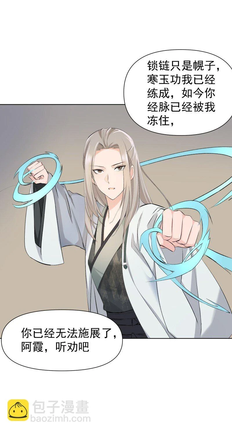 22 话说从头12