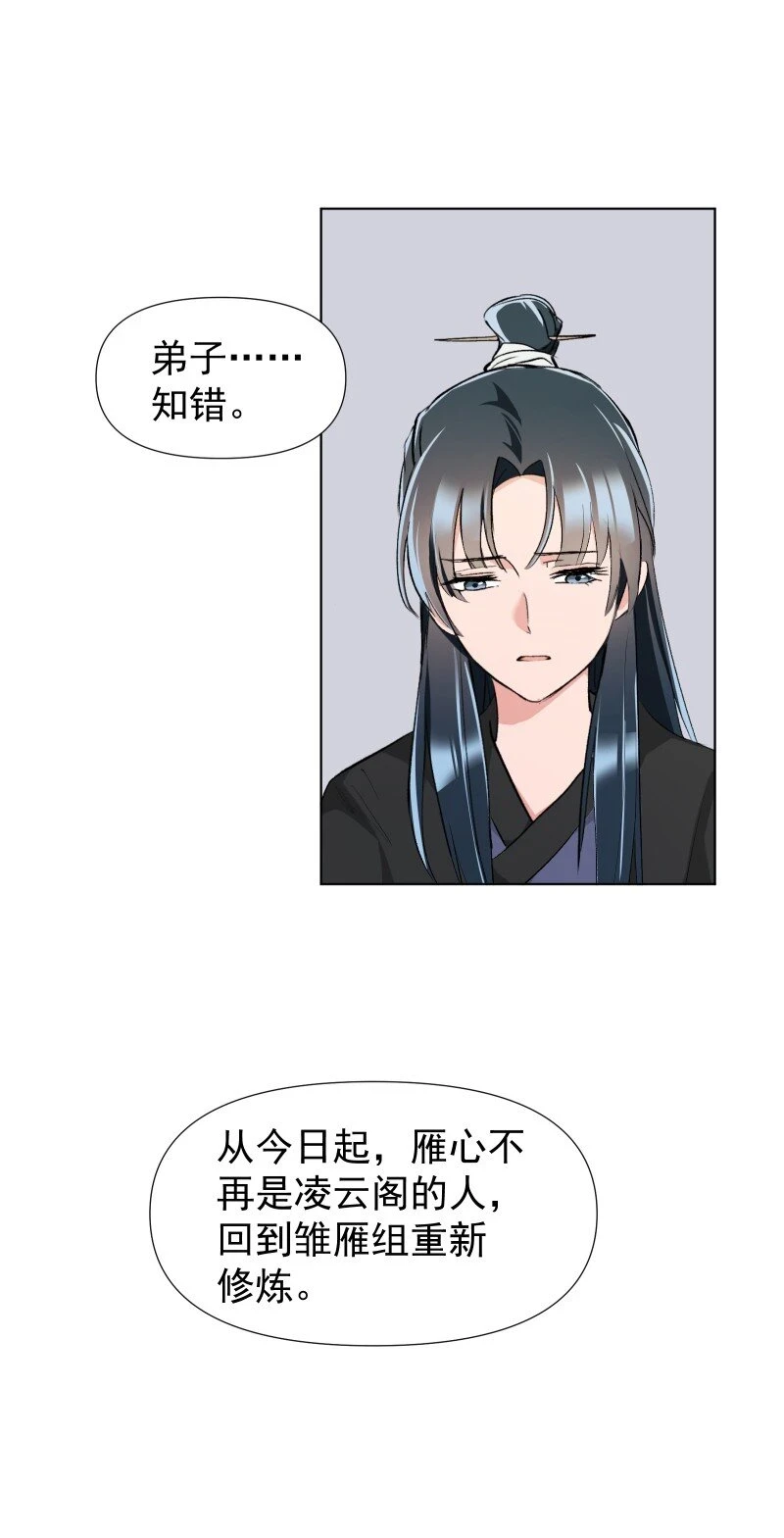 19 一闪而过的温暖过去14