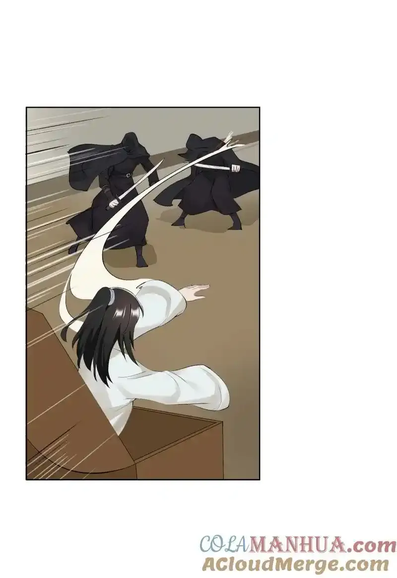 62 问前路4