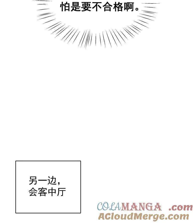 81 误会之战36