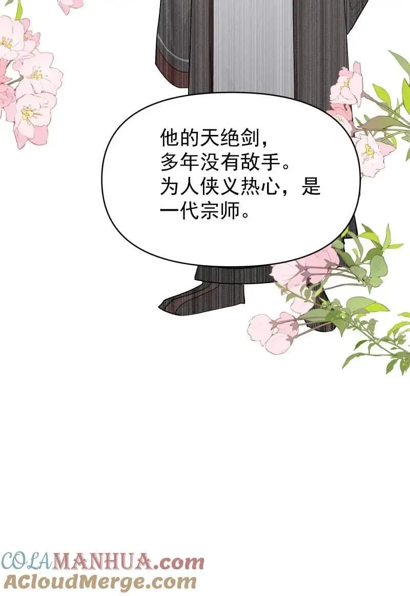55 沉睡24