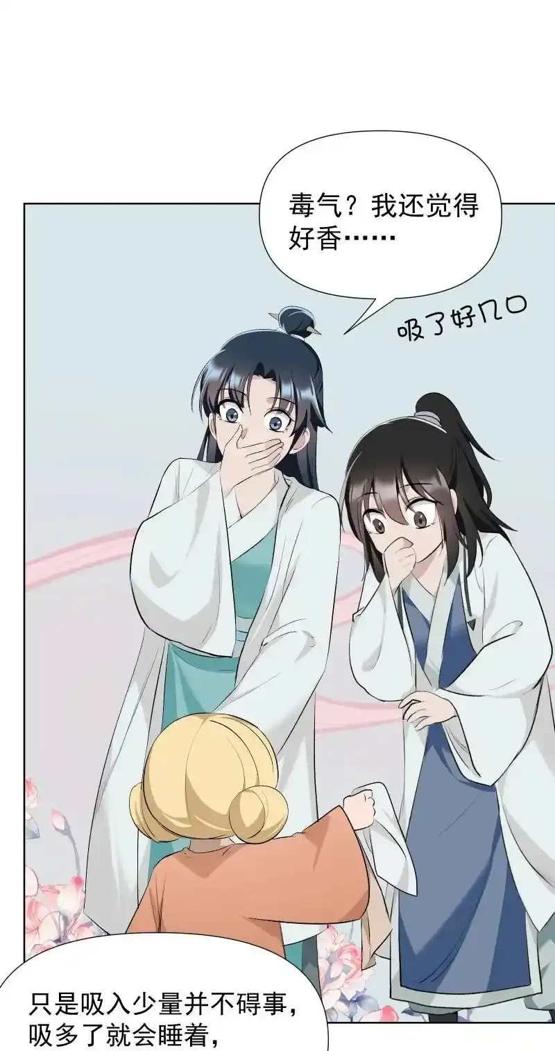 51 谜面3