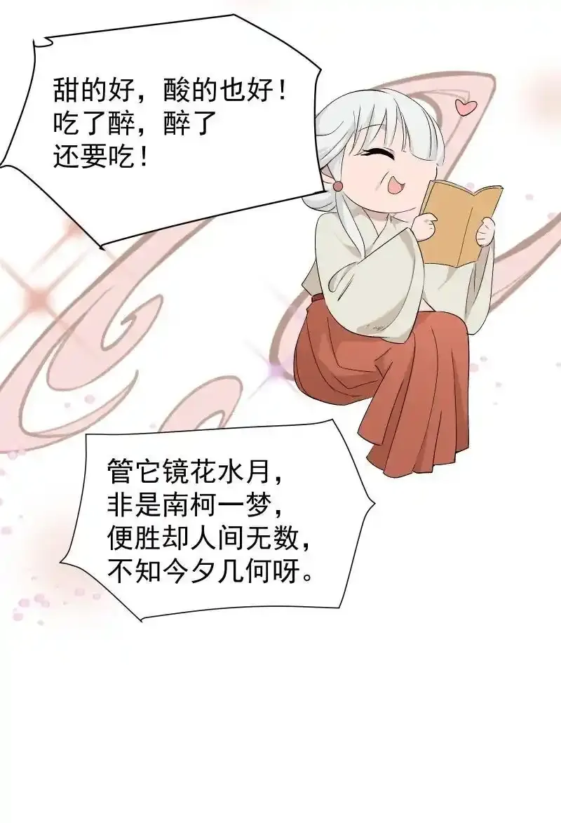 51 谜面27
