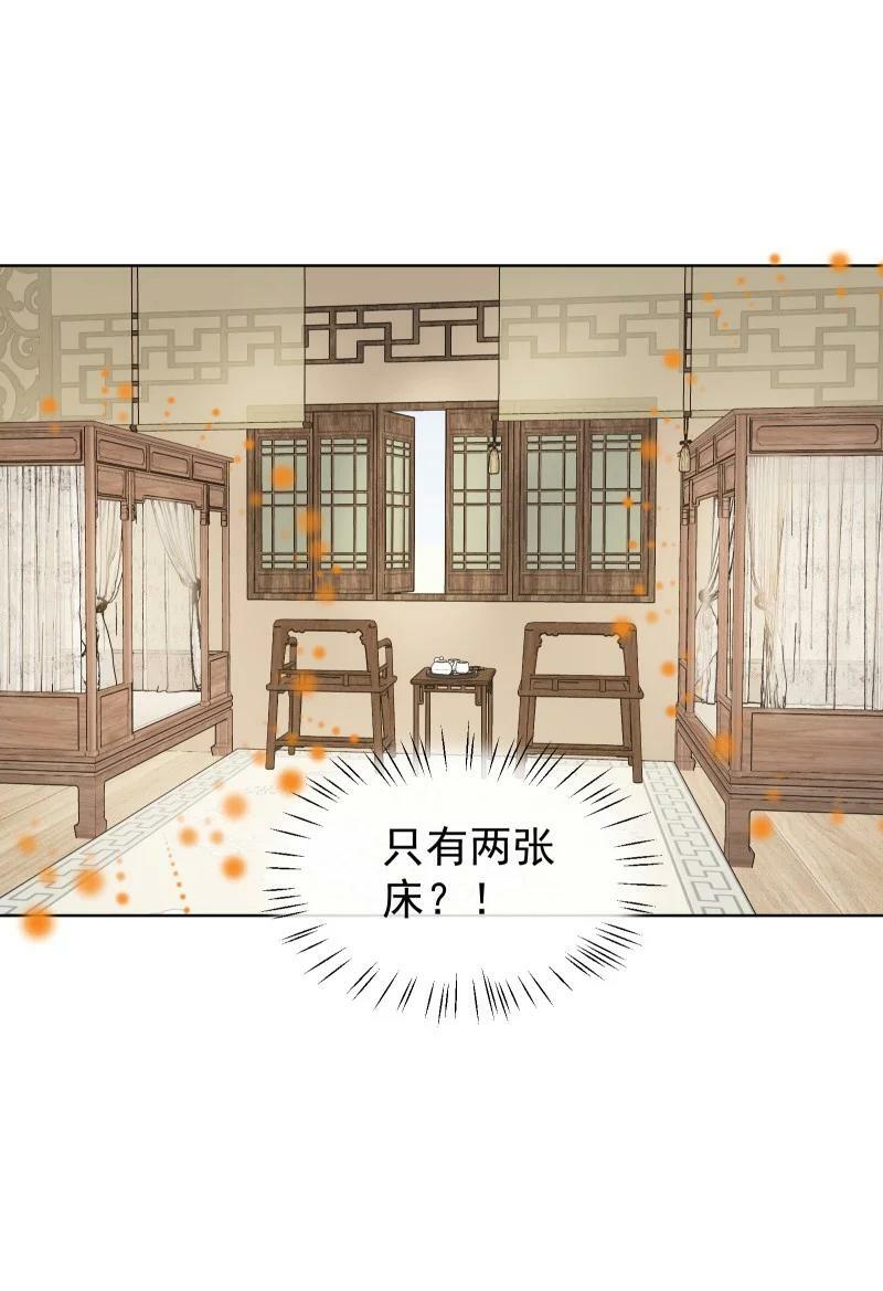 30 会吵到师父怎么办3