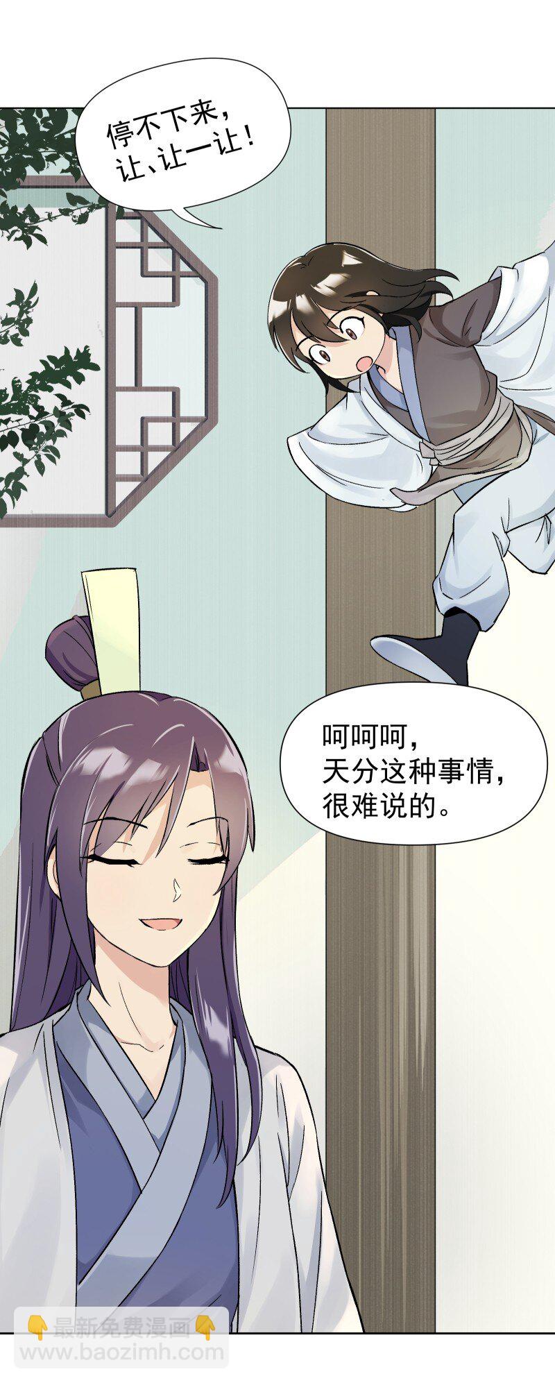 04 七年弹指一挥间16
