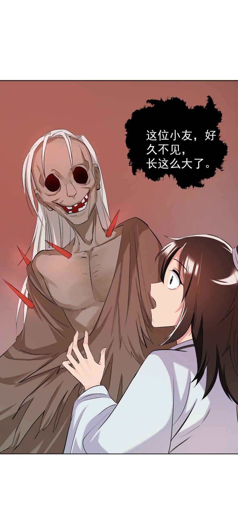 07 多事之夜28