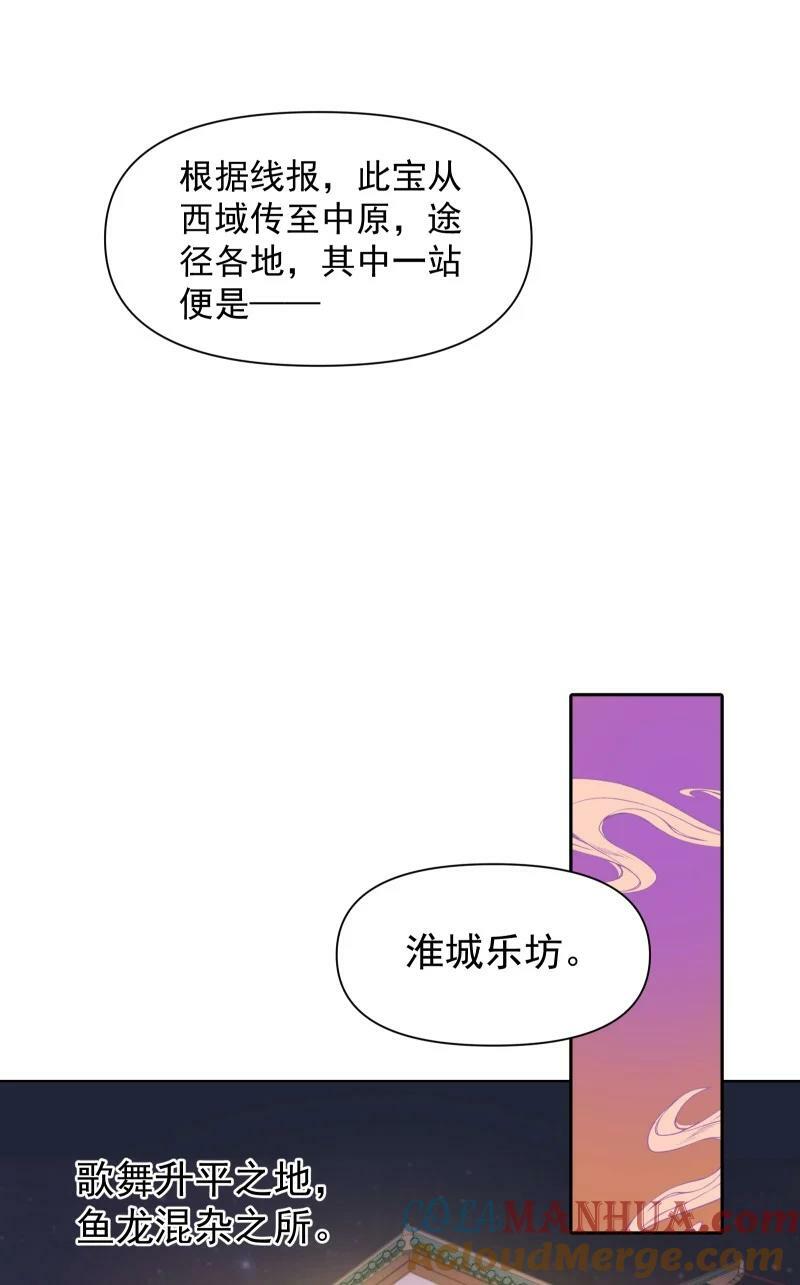 31 龙髓玉骨20