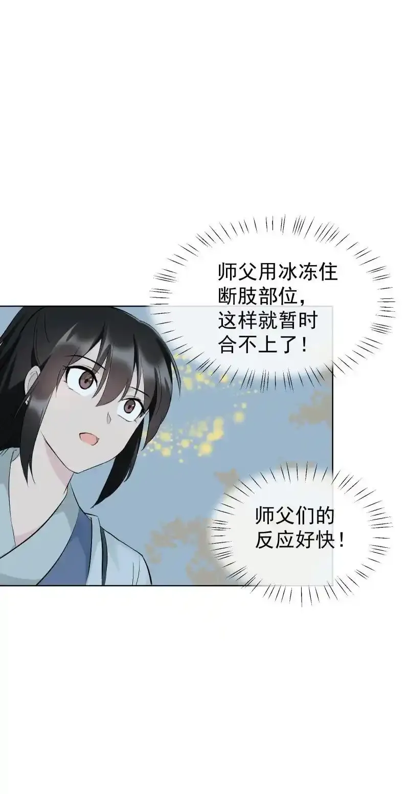 67 计划与意外35