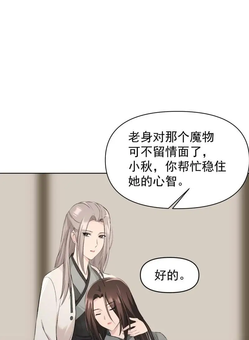 59 深渊边上29