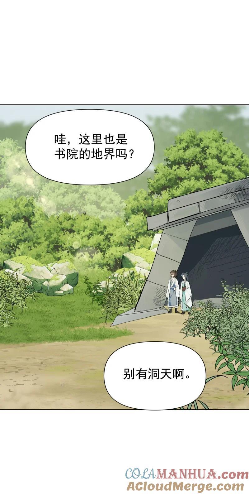 52 解谜双人组34