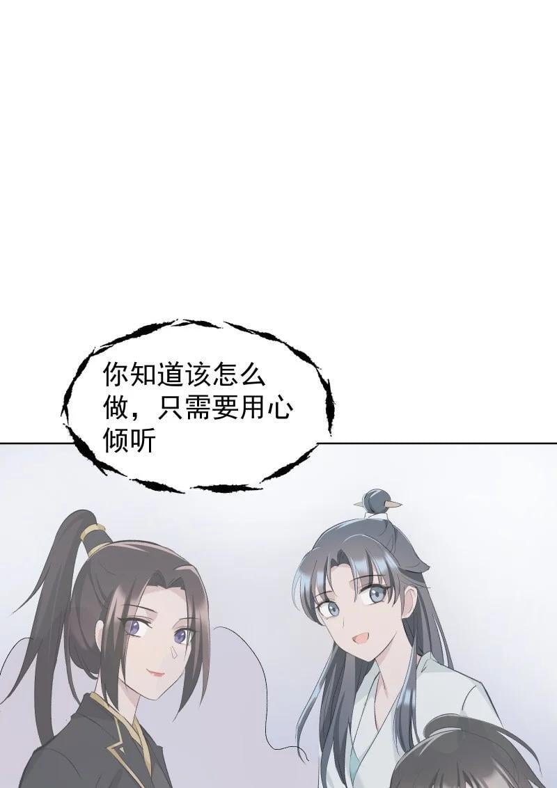 45 答案在何方？39
