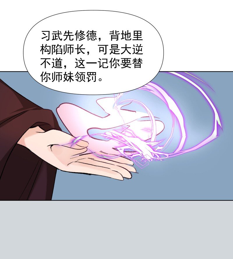 017 风波骤起37