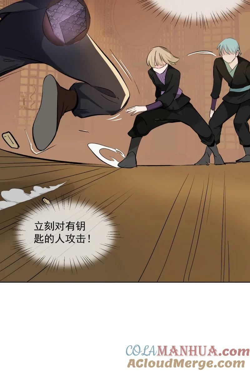 34 预料之外的强敌22