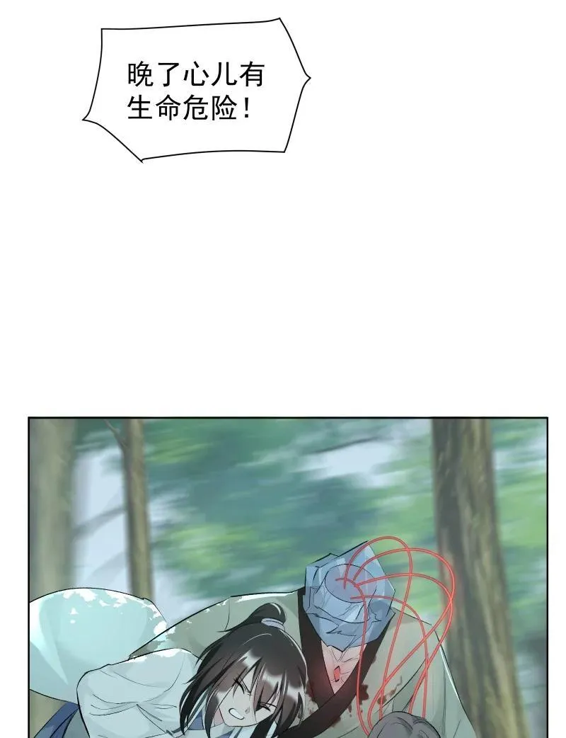 68 致命遗漏2
