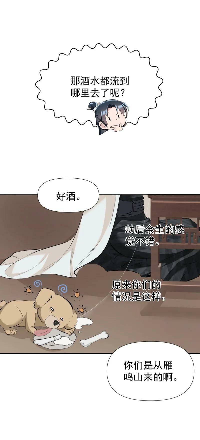 43 不实传言31