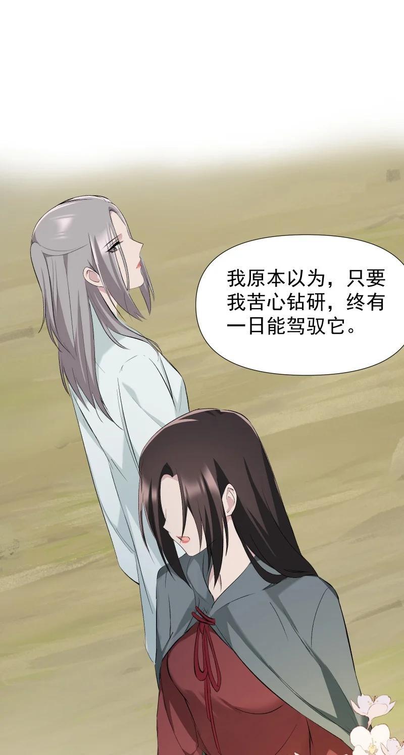 49 前由13