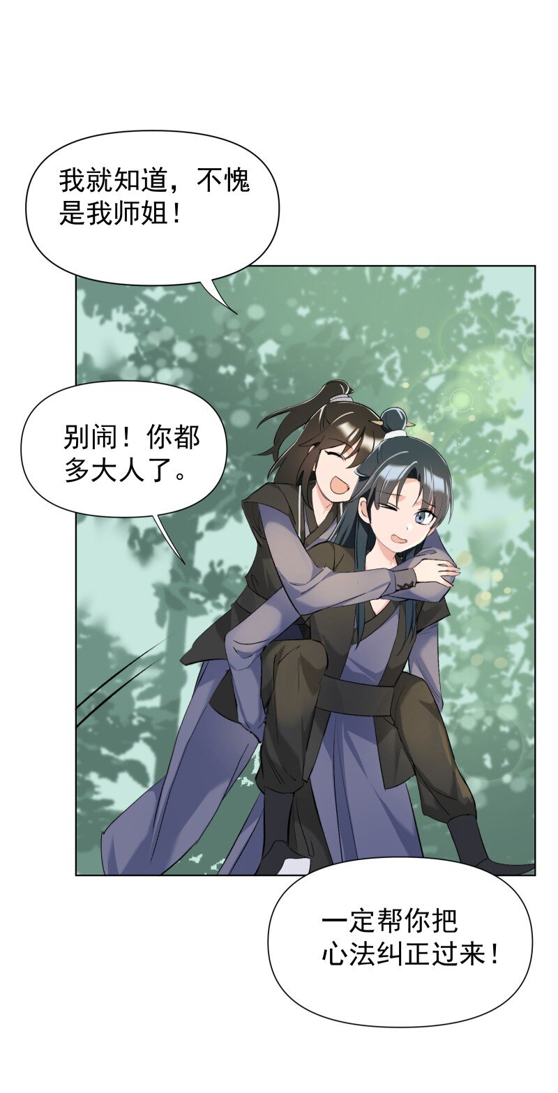 11 不确定的事25