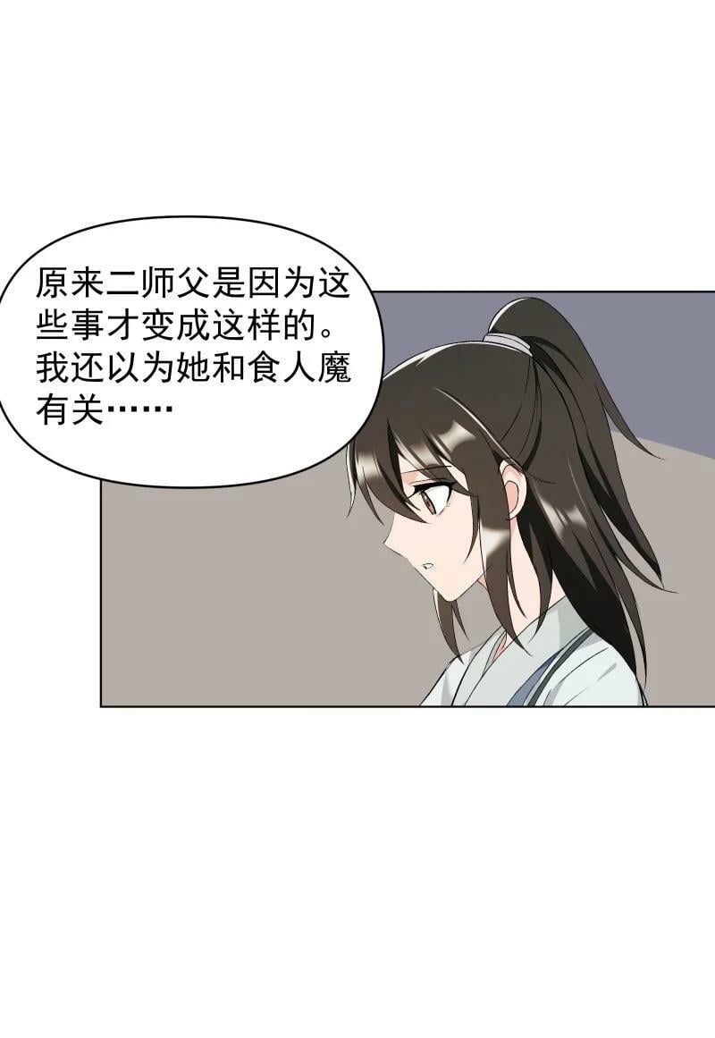 25 多想留住你41