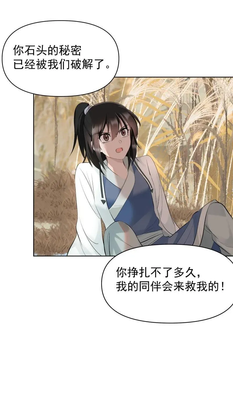 68 致命遗漏20