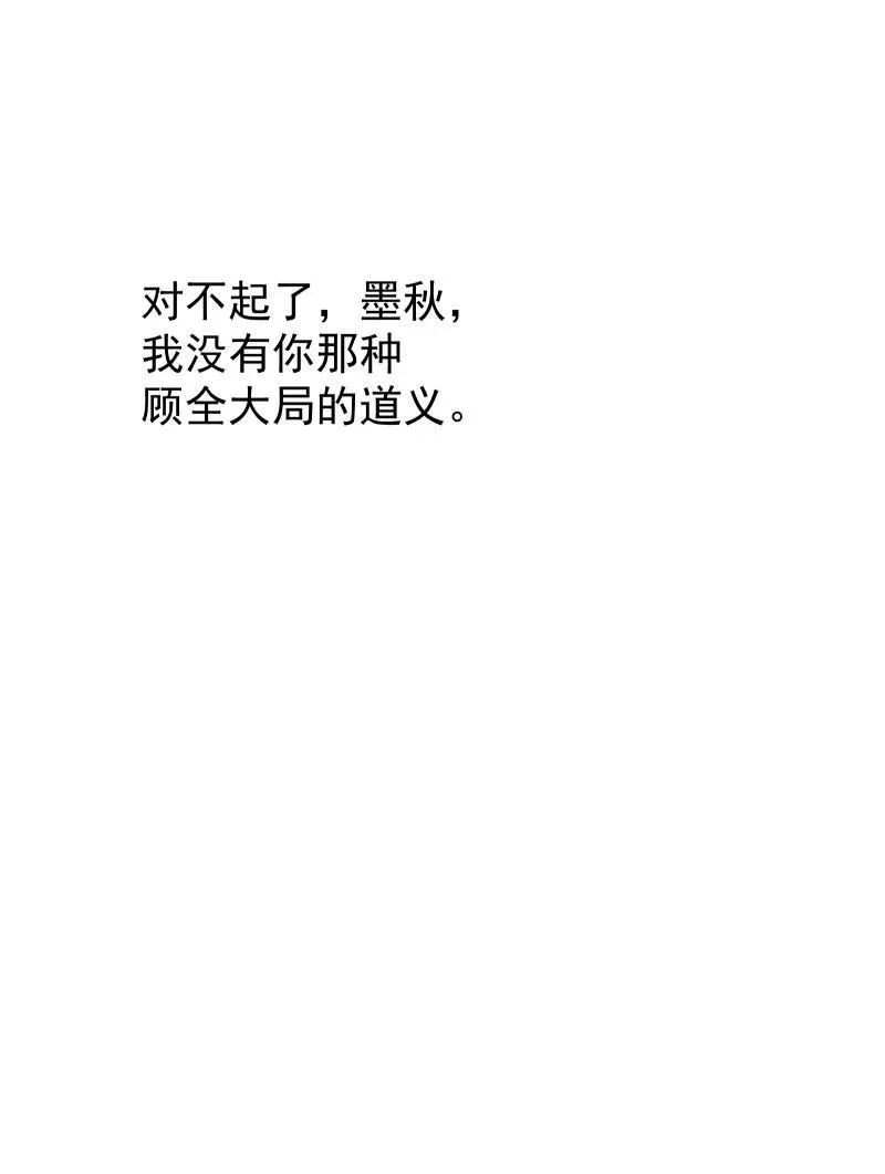 70 困局5