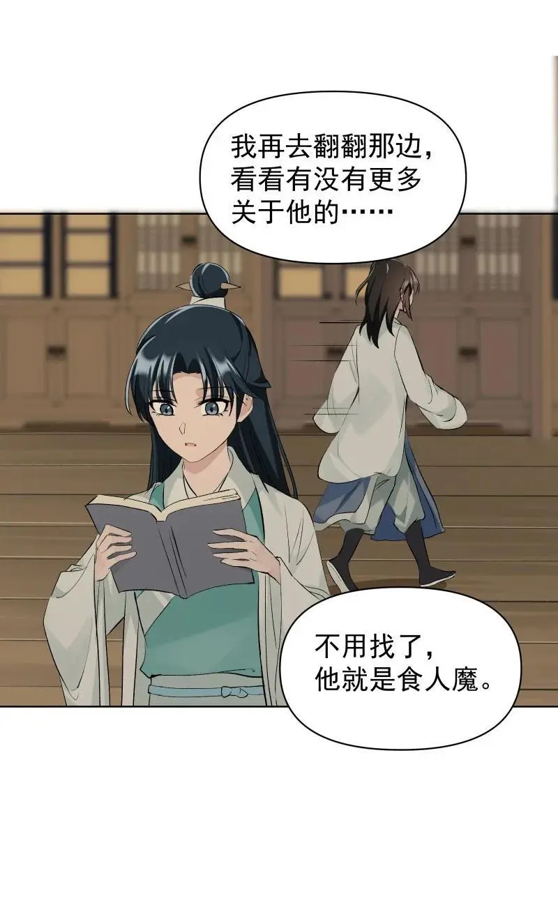 55 沉睡31