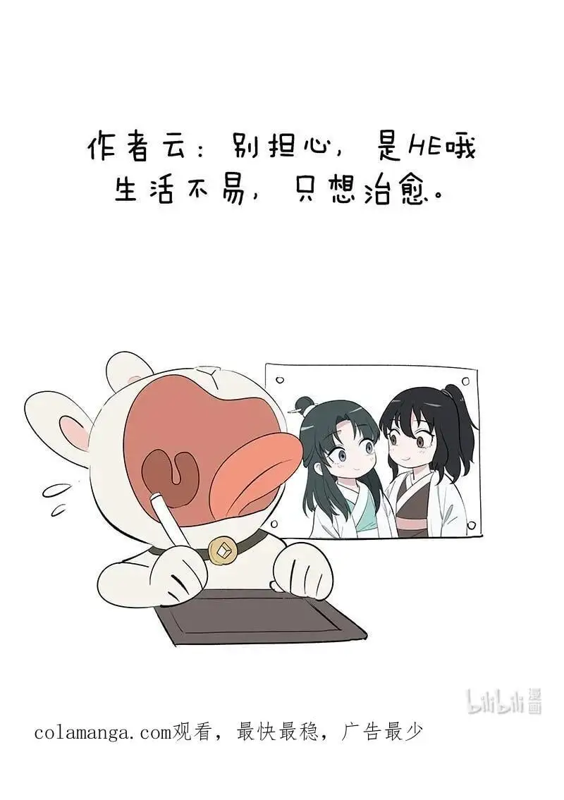58 迷局44