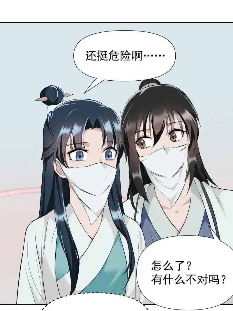51 谜面5