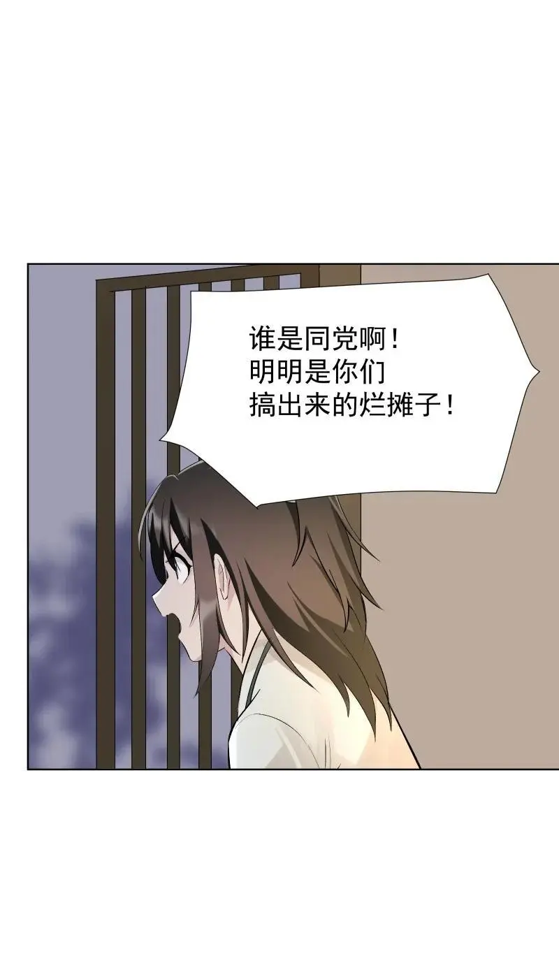 60 千钧一发5