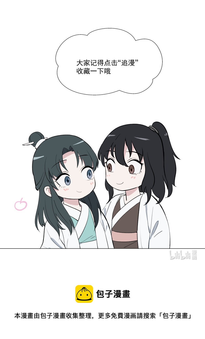 012 内力流过的位置44