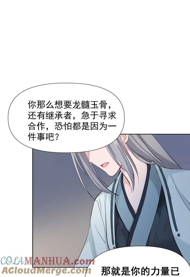 41 伤痕3